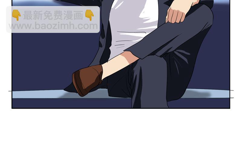 🍼都市极品仙医 第77话 真人片 第43页