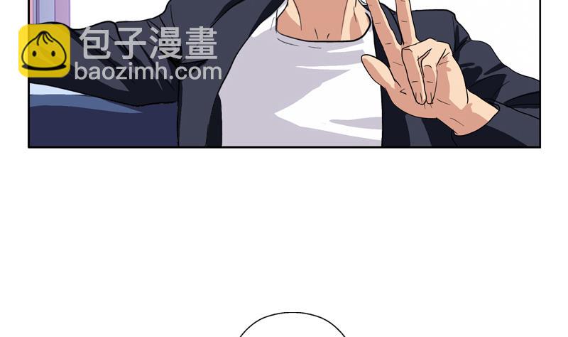 🍼都市极品仙医 第77话 真人片 第49页
