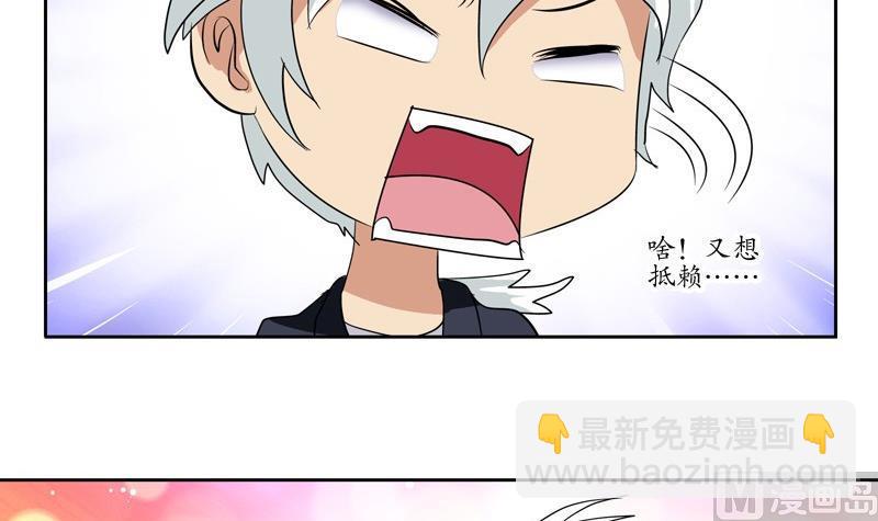 🍼都市极品仙医 第79话  吻 第12页