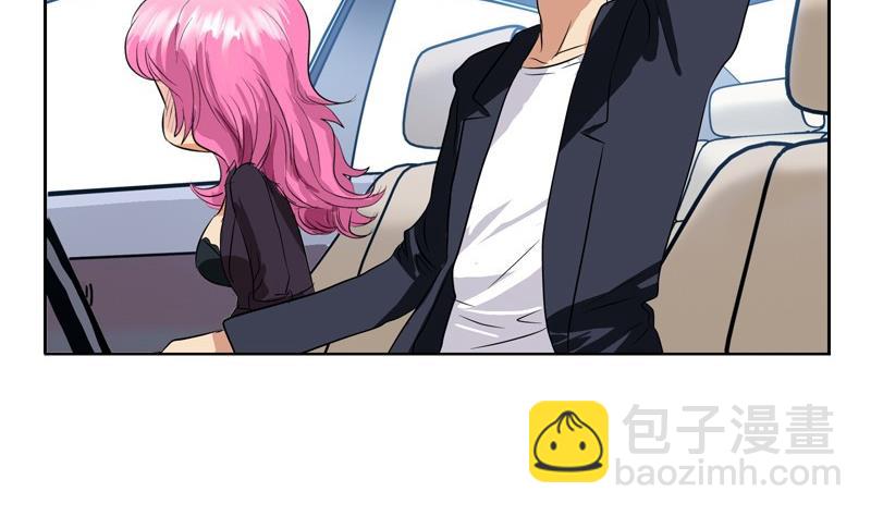 🍼都市极品仙医 第79话  吻 第16页