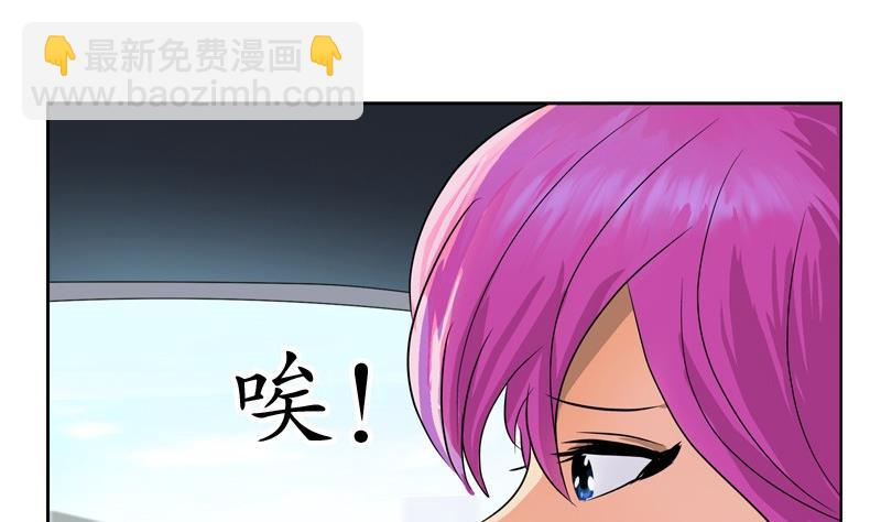 🍼都市极品仙医 第79话  吻 第28页