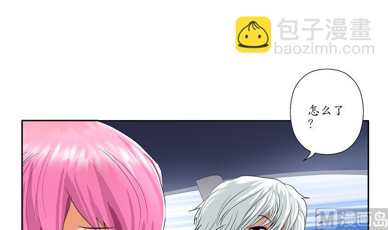 🍼都市极品仙医 第79话  吻 第30页