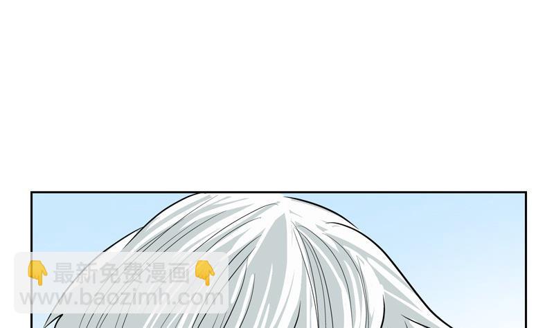 🍼都市极品仙医 第79话  吻 第35页