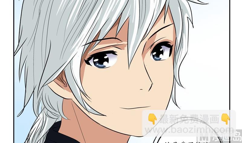 🍼都市极品仙医 第79话  吻 第36页
