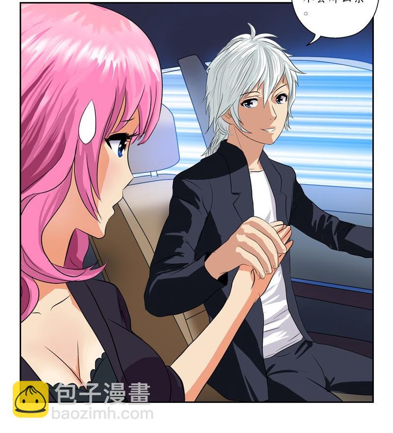 🍼都市极品仙医 第79话  吻 第40页
