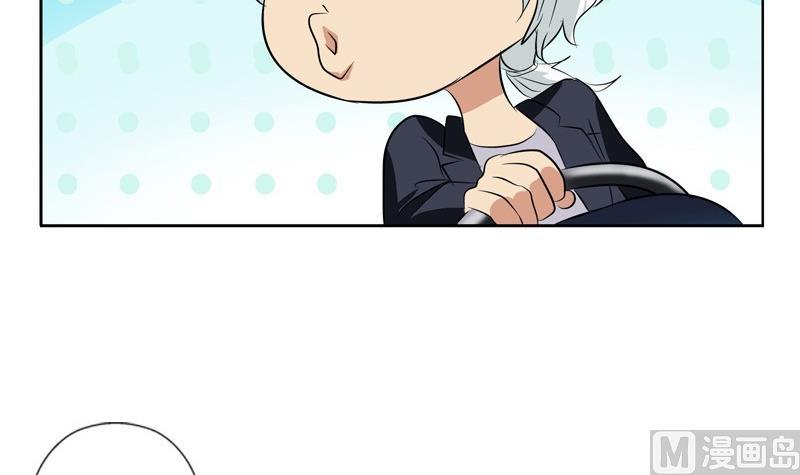 🍼都市极品仙医 第79话  吻 第6页