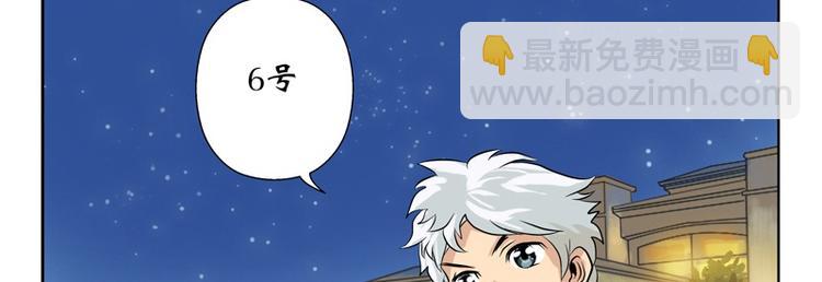 🍼都市极品仙医 第9话 我能救她 第24页