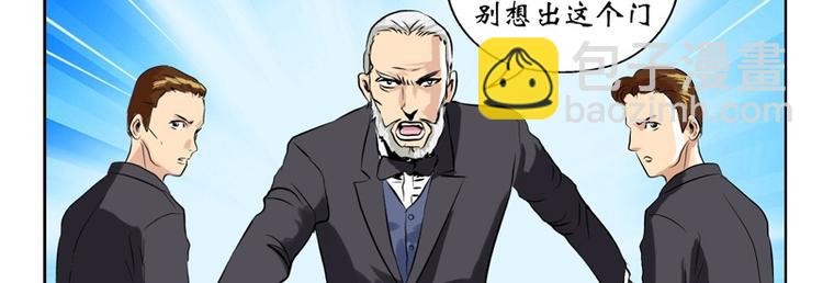 🍼都市极品仙医 第9话 我能救她 第32页
