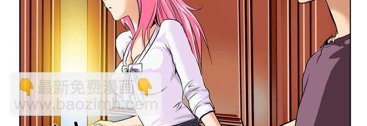 🍼都市极品仙医 第9话 我能救她 第34页