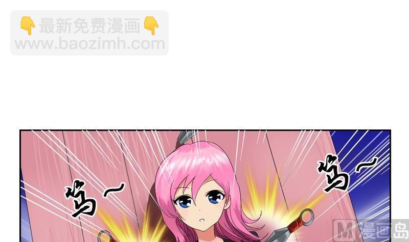 🍼都市极品仙医 第81话 不干净 第12页