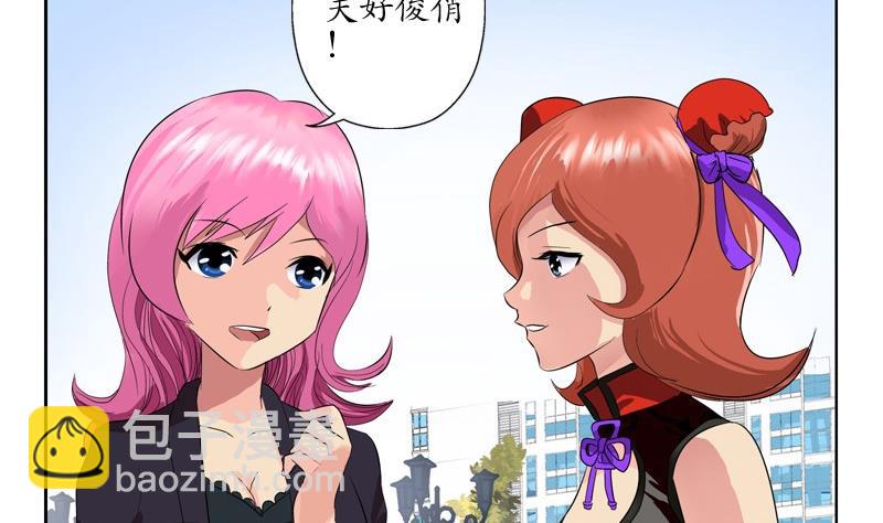 🍼都市极品仙医 第81话 不干净 第19页