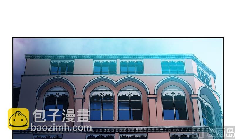 🍼都市极品仙医 第81话 不干净 第48页