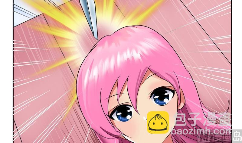 🍼都市极品仙医 第81话 不干净 第6页