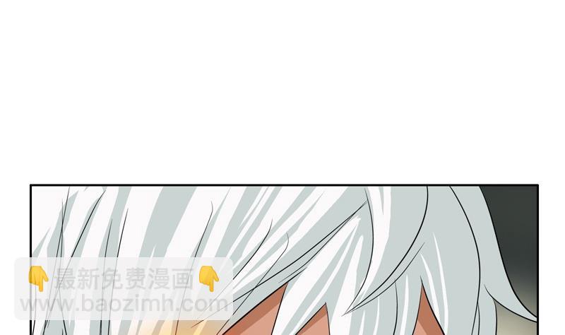 🍼都市极品仙医 第83话 封印 第10页