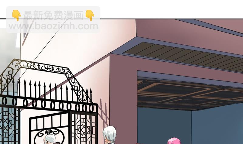 🍼都市极品仙医 第83话 封印 第17页