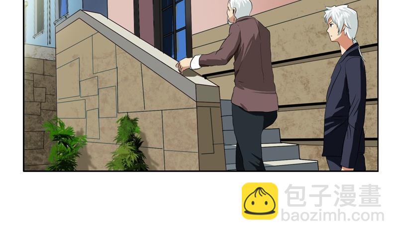🍼都市极品仙医 第83话 封印 第20页