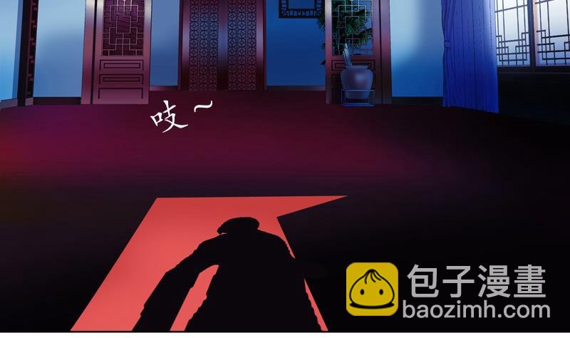 🍼都市极品仙医 第83话 封印 第22页