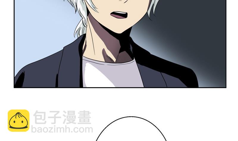 🍼都市极品仙医 第83话 封印 第31页