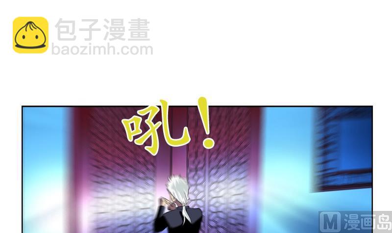 🍼都市极品仙医 第83话 封印 第48页