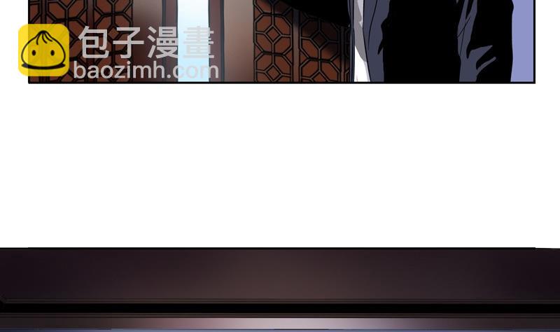 🍼都市极品仙医 第85话 唐心的缘 第11页