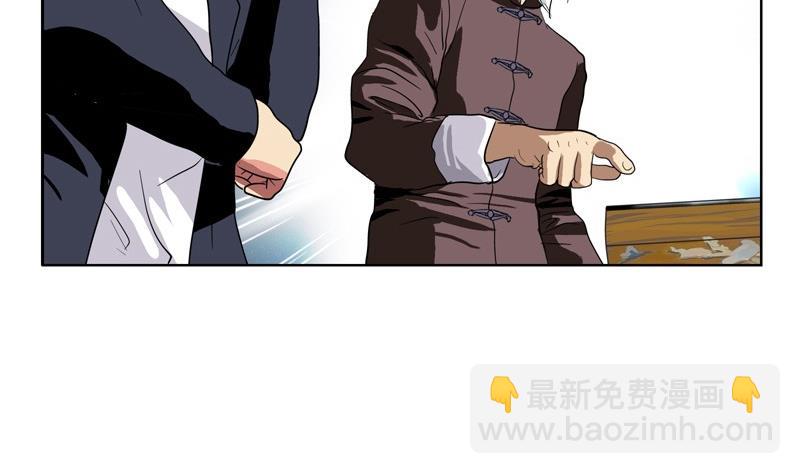 🍼都市极品仙医 第85话 唐心的缘 第28页