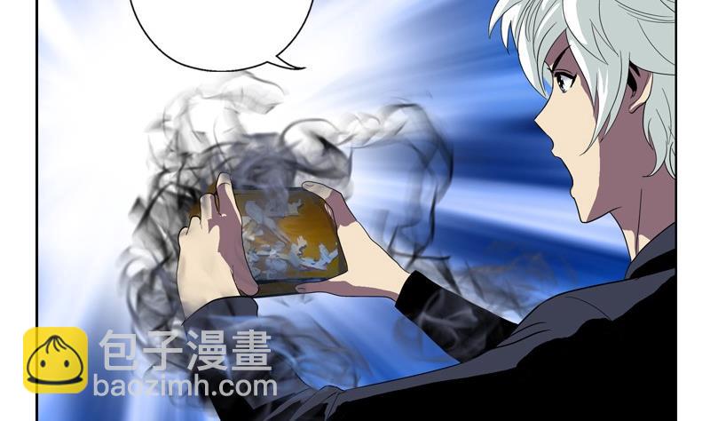 🍼都市极品仙医 第85话 唐心的缘 第31页
