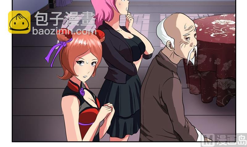 🍼都市极品仙医 第85话 唐心的缘 第42页
