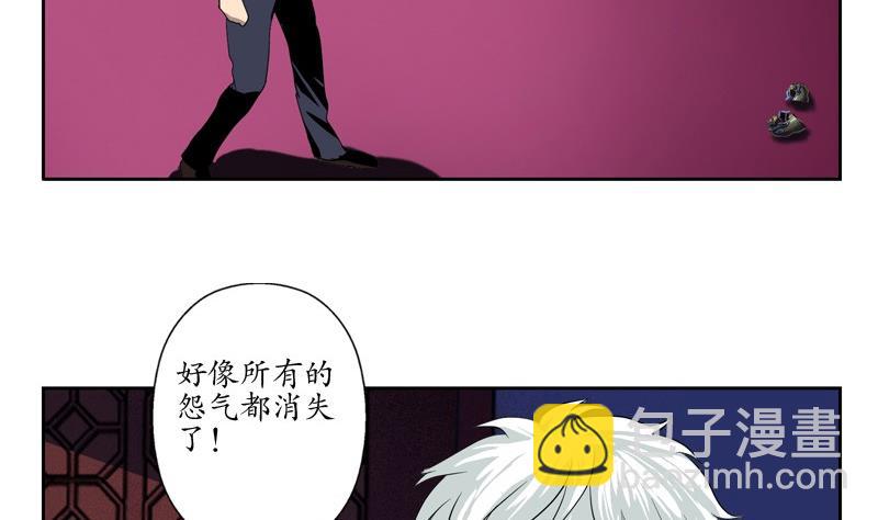 🍼都市极品仙医 第85话 唐心的缘 第7页