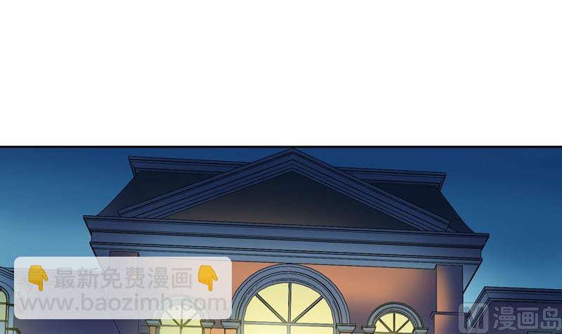 🍼都市极品仙医 第87话 知性女人 第27页