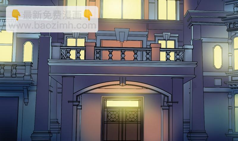 🍼都市极品仙医 第87话 知性女人 第28页