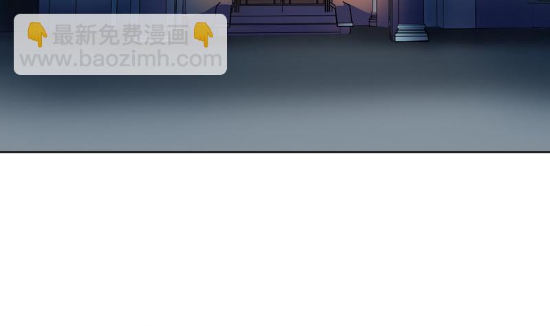 🍼都市极品仙医 第87话 知性女人 第29页