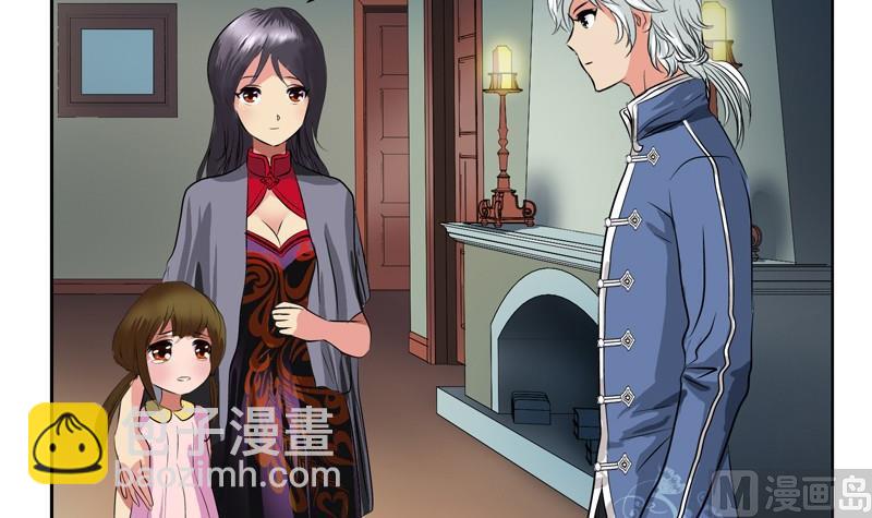🍼都市极品仙医 第87话 知性女人 第39页