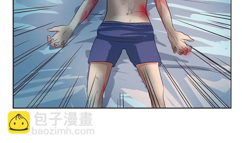 🍼都市极品仙医 第87话 知性女人 第46页
