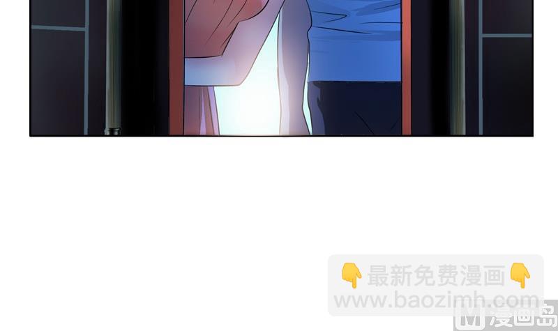 🍼都市极品仙医 第87话 知性女人 第9页