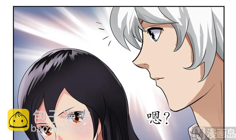 🍼都市极品仙医 第89话 人小鬼大 第15页
