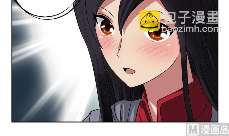 🍼都市极品仙医 第89话 人小鬼大 第24页