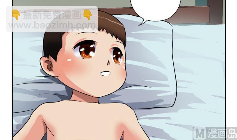 🍼都市极品仙医 第89话 人小鬼大 第30页