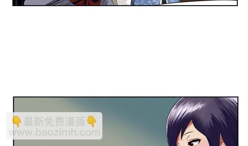 🍼都市极品仙医 第89话 人小鬼大 第35页