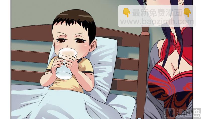 🍼都市极品仙医 第89话 人小鬼大 第36页