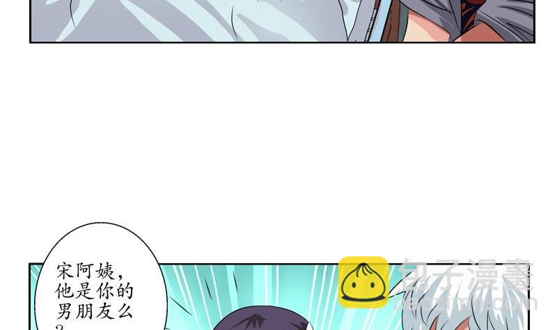 🍼都市极品仙医 第89话 人小鬼大 第37页