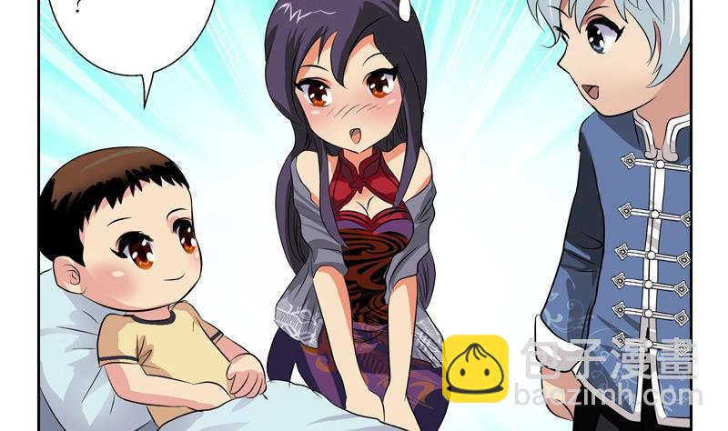 🍼都市极品仙医 第89话 人小鬼大 第38页