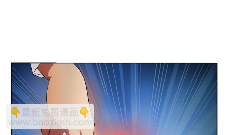 🍼都市极品仙医 第91话 唐心失踪 第10页