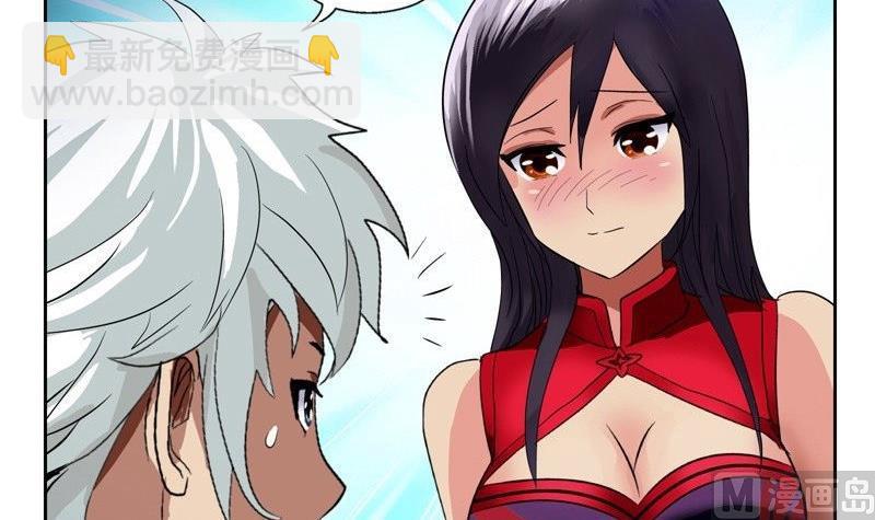 🍼都市极品仙医 第91话 唐心失踪 第21页