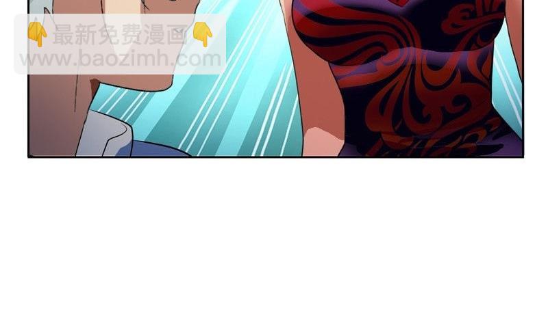 🍼都市极品仙医 第91话 唐心失踪 第22页