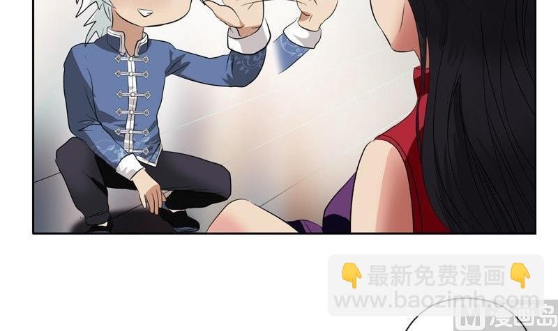 🍼都市极品仙医 第91话 唐心失踪 第24页