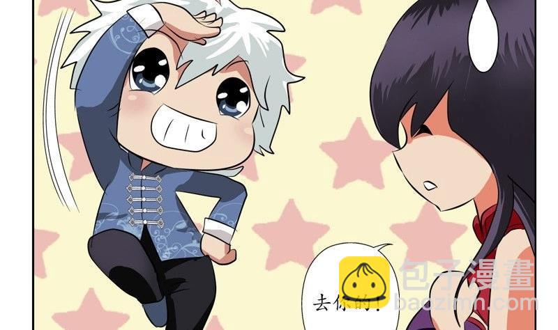 🍼都市极品仙医 第91话 唐心失踪 第28页