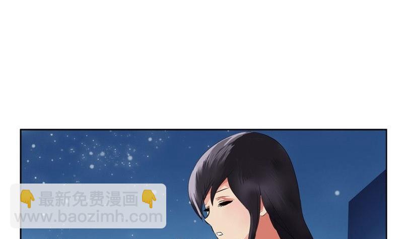🍼都市极品仙医 第91话 唐心失踪 第35页