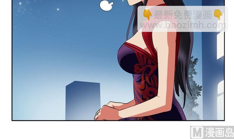 🍼都市极品仙医 第91话 唐心失踪 第36页