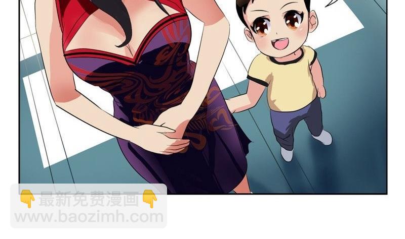 🍼都市极品仙医 第91话 唐心失踪 第38页