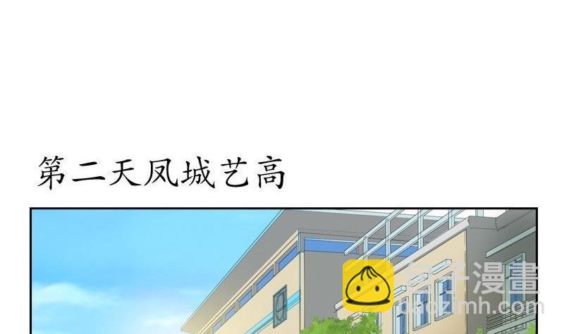 🍼都市极品仙医 第91话 唐心失踪 第41页